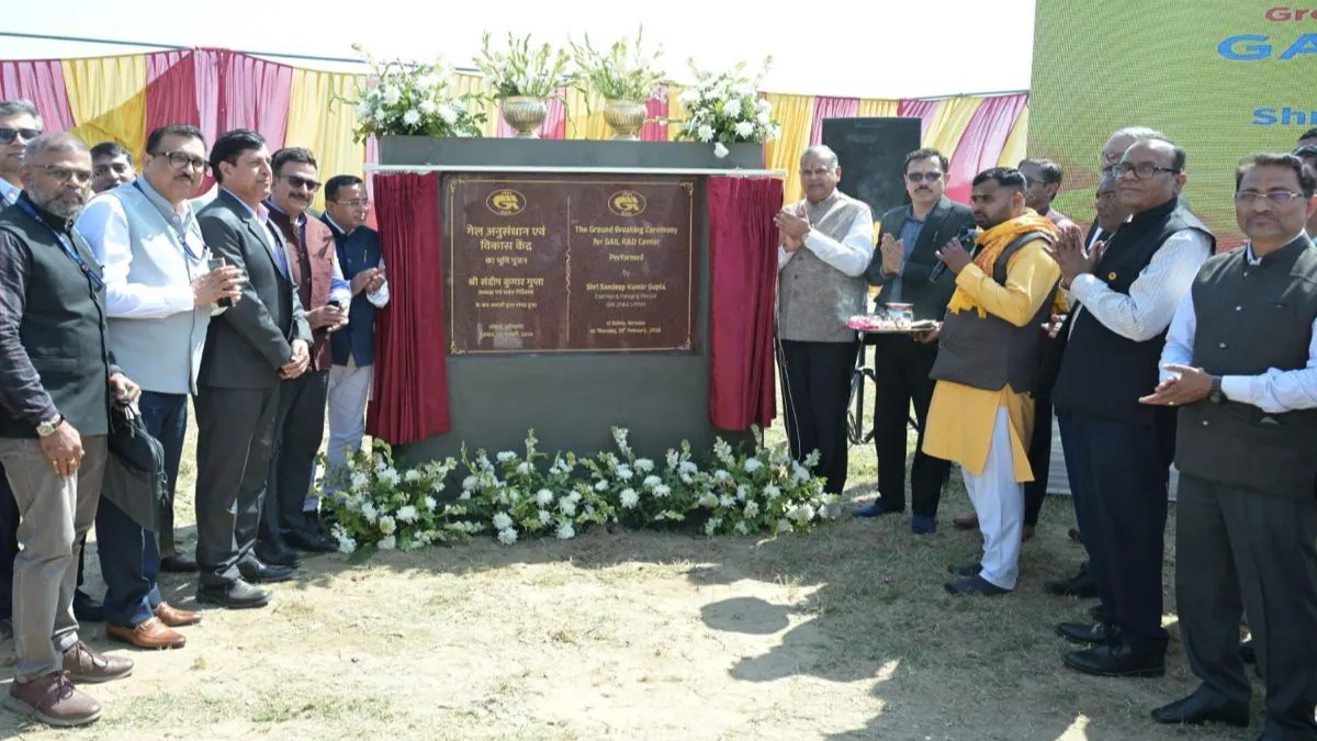 feature news 1218 GAIL Lays Foundation for Upcoming R&D Centre