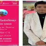 NTPC Bongaigaon Proud as Neelaksh Singh Excels at SilverZone Olympiad 2025 12 NTPC Bongaigaon Proud as Neelaksh Singh Excels at SilverZone Olympiad 2025