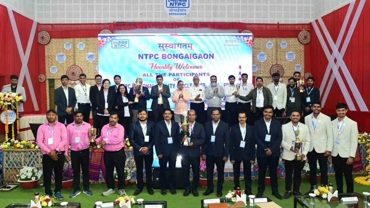 NTPC Bongaigaon Organises Regional Quality Circle Meet (ER-II) 5 ntpc host