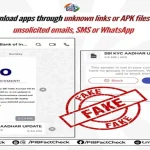 PIB Warns Customers Against Phishing Scam Using Fake SBI YONO Messages 15 PIB Warns Customers Against Phishing Scam Using Fake SBI YONO Messages