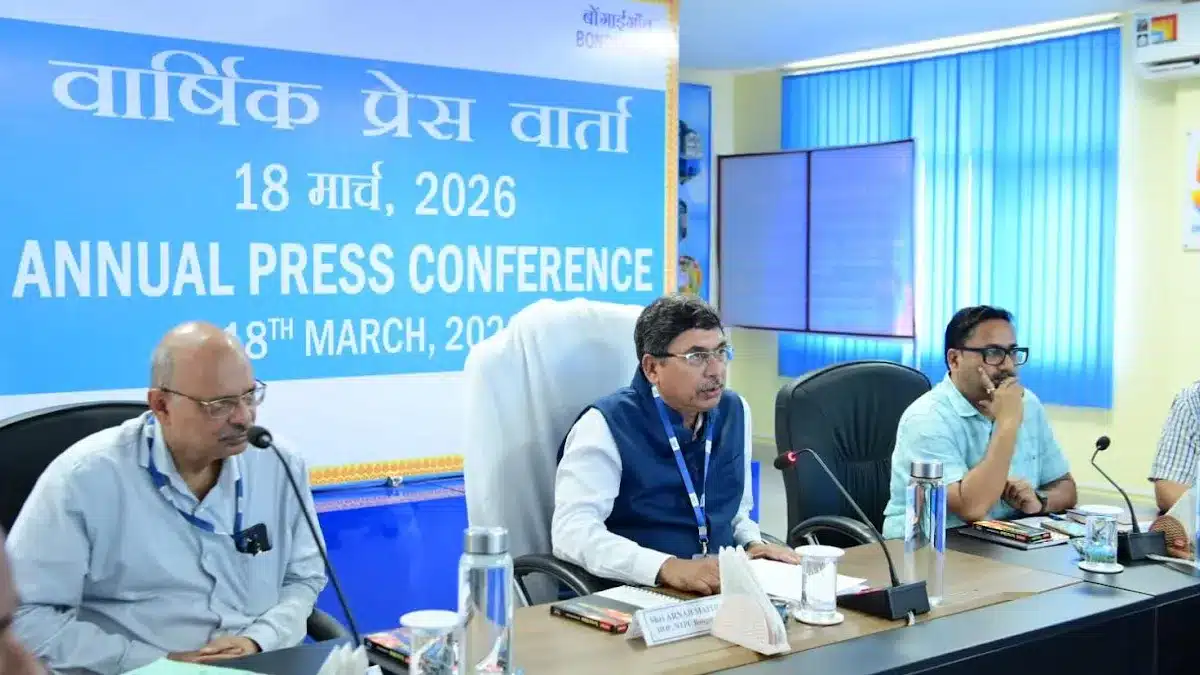 NTPC Bongaigaon Focuses on Sustainable Growth and Community Development 6 ntpc meeting1