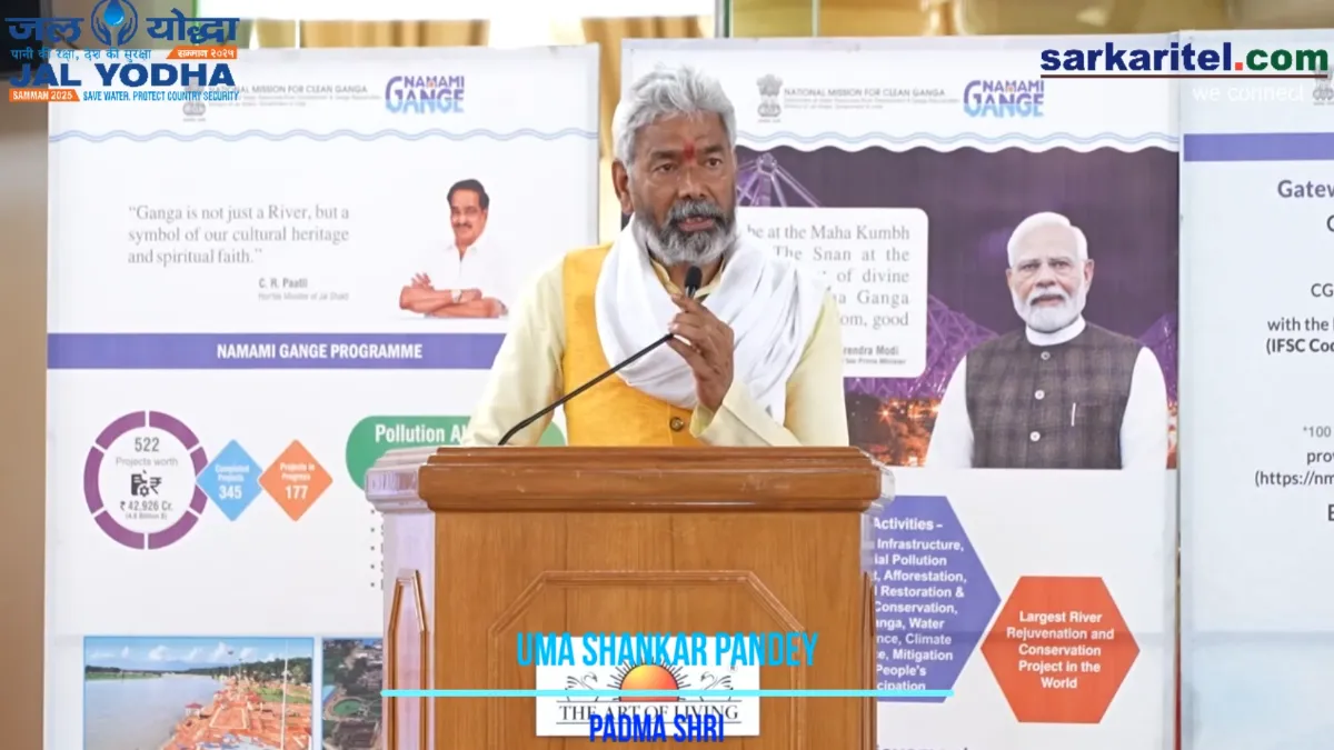 feature news 948 Uma Shankar Pandey, Padma Shri at Jal Yodha Samman organised by Sarkaritel.com at Art of Living