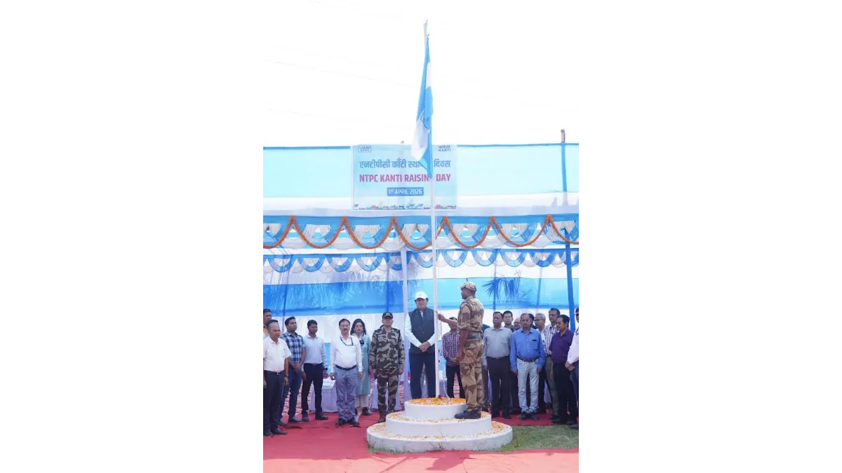 NTPC Limited Kanti Observes 4th Raising Day, Highlights Achievements and Future Goals 5 ntpc celebrate