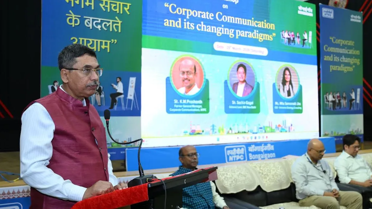 NTPC Limited Bongaigaon Holds Workshop on Digital Communication Excellence 5 ntpc organize