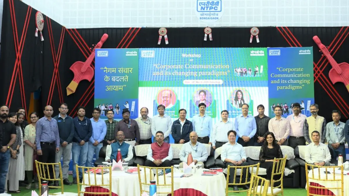feature news 917 NTPC Limited Bongaigaon Holds Workshop on Digital Communication Excellence