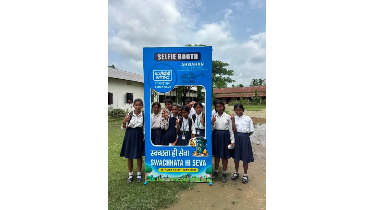 NTPC Bongaigaon Conducts Swachhata Campaign and Hygiene Awareness Drive 6 ntpc swachhata campaign2