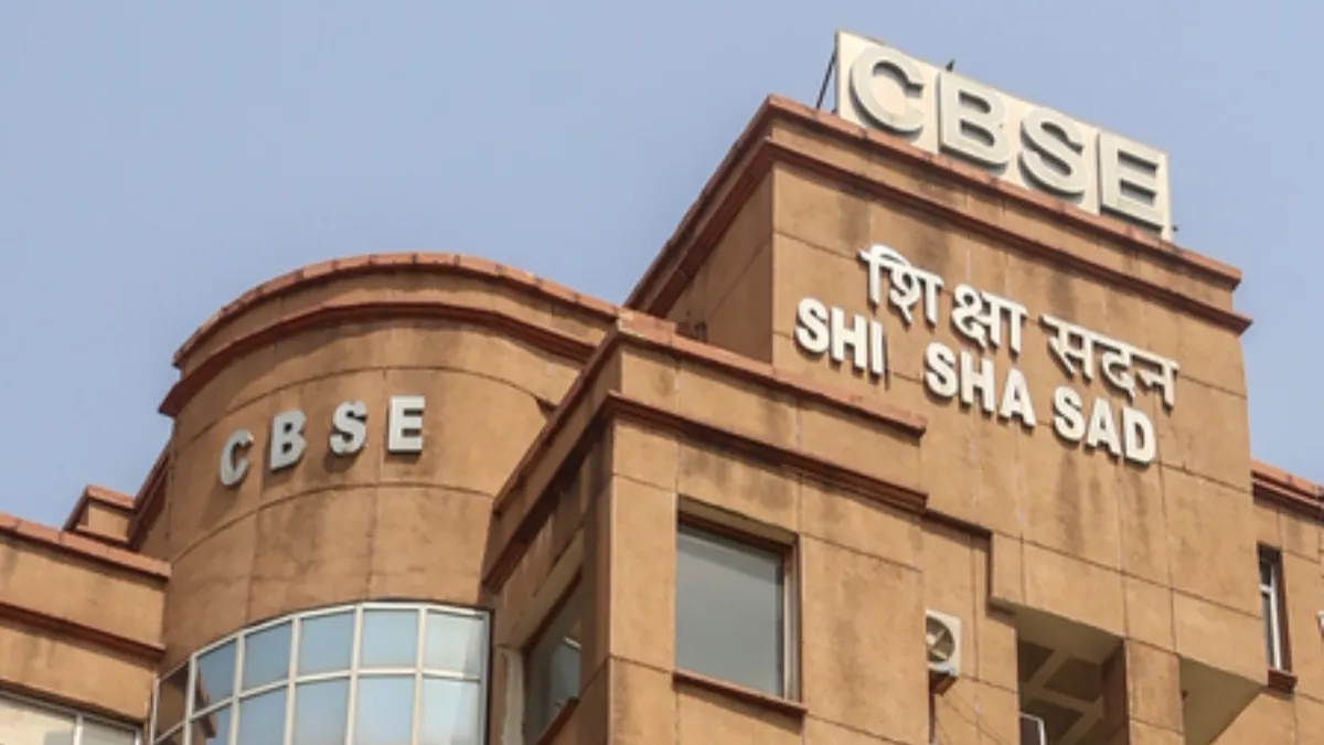 feature news 348 CBSE Class 12 students applying for answer sheet verification and re-evaluation online