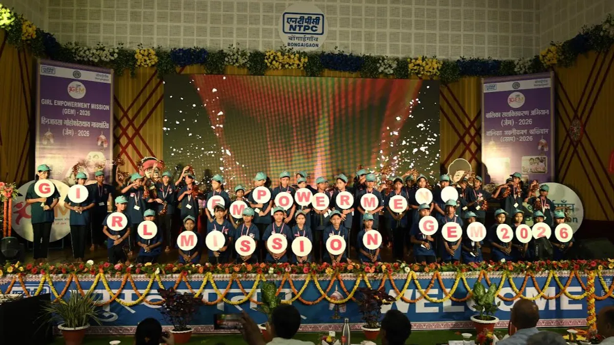 NTPC Bongaigaon Launches 5th Edition of Girl Empowerment Mission 2026 for Rural Girls 5 nptc empowerment